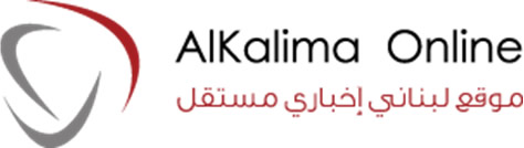 al-kalima-logo
