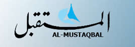 al-mustakbal-logo