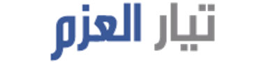 tayyar-al-azm-logo