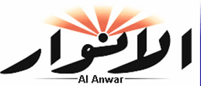 al-anwar-18