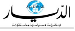 al-diyar-18