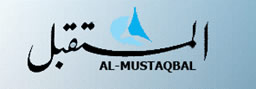 al-mustaqbal-18