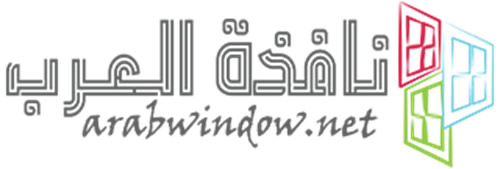 arabwindow